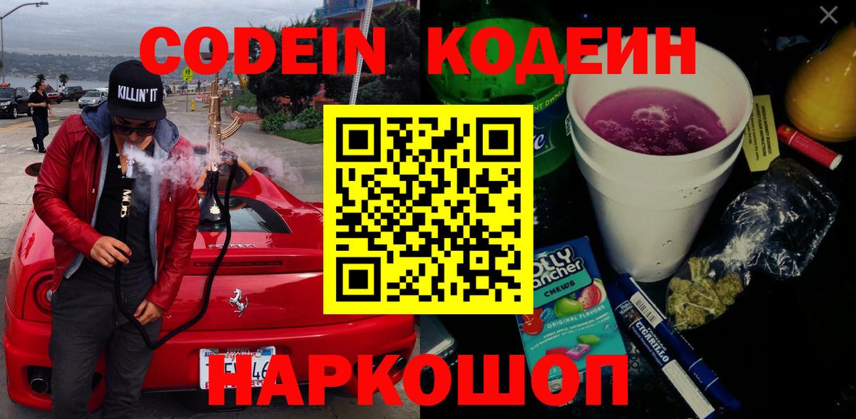 Мефедрон Калач-на-Дону