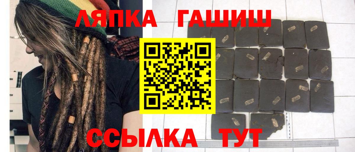 Гашиш 40% ТГК Калач-на-Дону