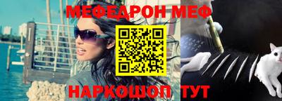 кокаин Ливны
