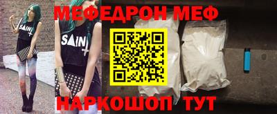 кокаин Ливны