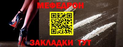 спайс Лесосибирск