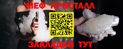 мет Кунгур
