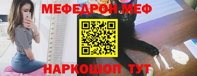 кокаин Ливны