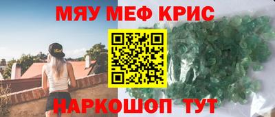 спайс Лесосибирск