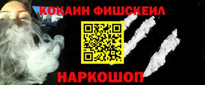ALPHA PVP Ликино-Дулёво