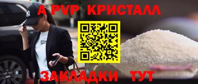 кокаин Ливны