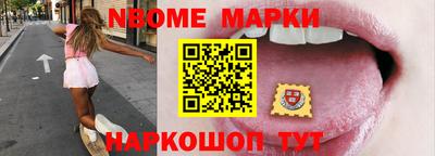 кокаин Ливны