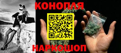 кокаин Ливны