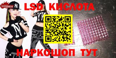 кокаин Ливны