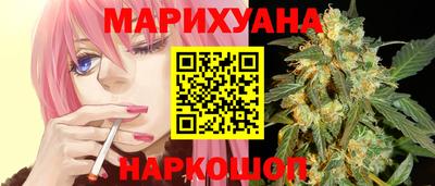 спайс Лесосибирск