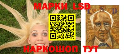 спайс Лесосибирск