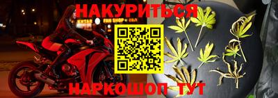 спайс Лесосибирск