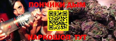 ALPHA PVP Ликино-Дулёво