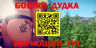 спайс Лесосибирск