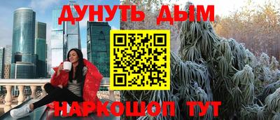 кокаин Ливны