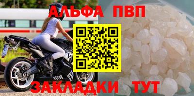 спайс Лесосибирск