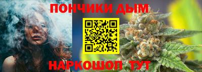 спайс Лесосибирск