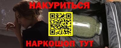 ALPHA PVP Ликино-Дулёво