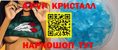 кокаин Ливны