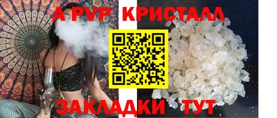 кокаин Ливны