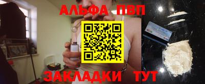 спайс Лесосибирск