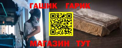 ALPHA PVP Ликино-Дулёво