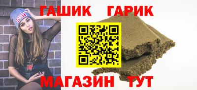 спайс Лесосибирск