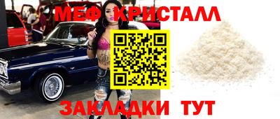 трава Кумертау