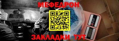 кокаин Ливны