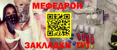 спайс Лесосибирск