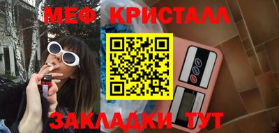 кокаин Ливны