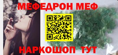 спайс Лесосибирск