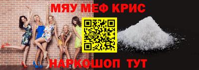 спайс Лесосибирск