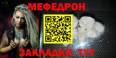 ALPHA PVP Ликино-Дулёво